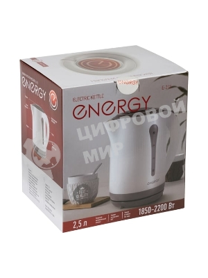 Электрочайник Energy E-213 белый/серый, 2.5 л, 2200 Вт, скрытый нагревательный элемент