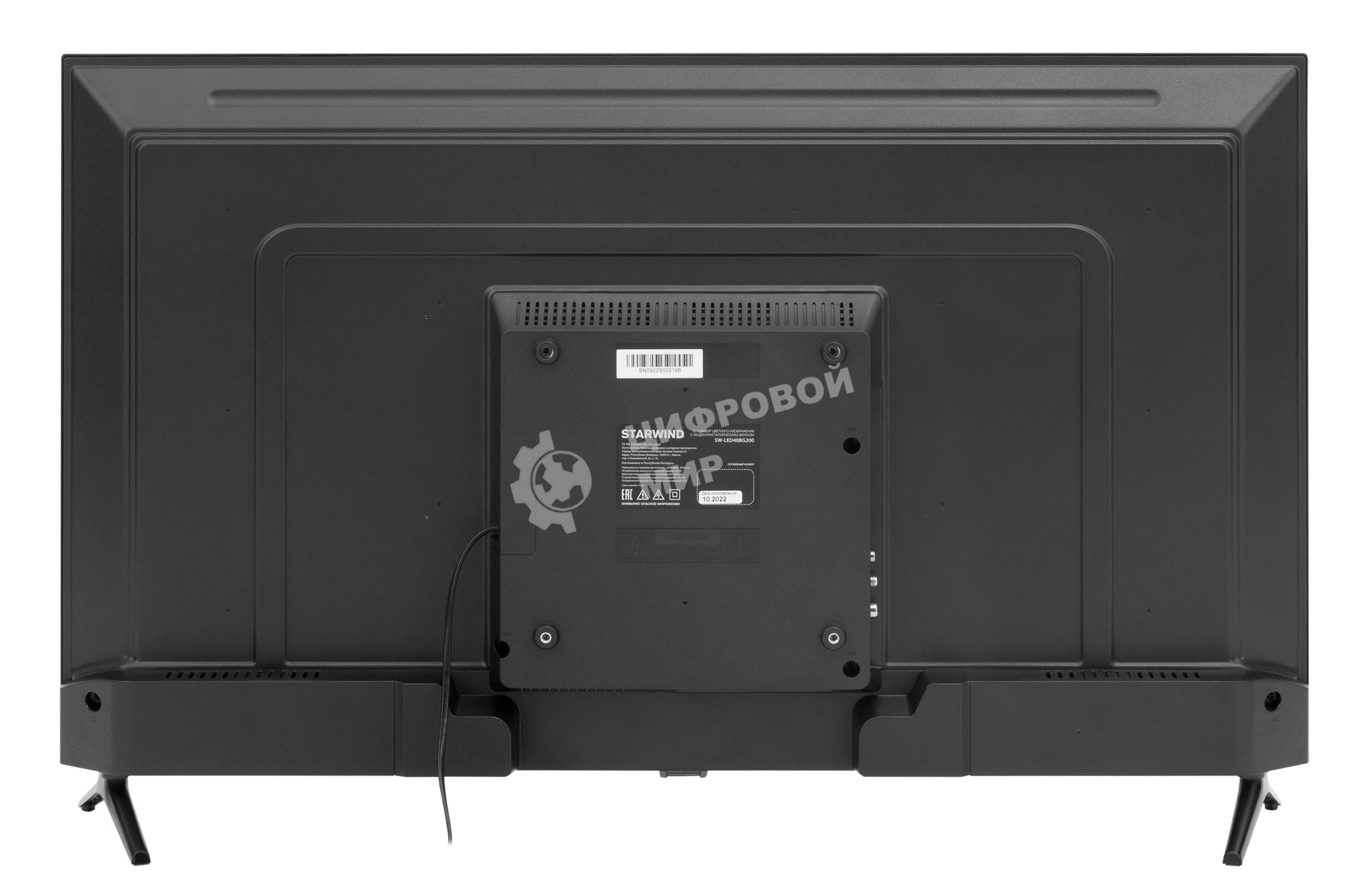 Телевизор Starwind 40