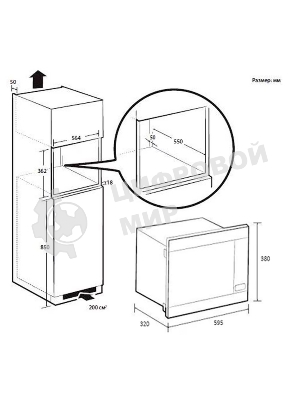 Микроволновая печь встраиваемая Samsung MG22M8054AK/BW черный, 22 л, 850 Вт, переключатели - сенсор