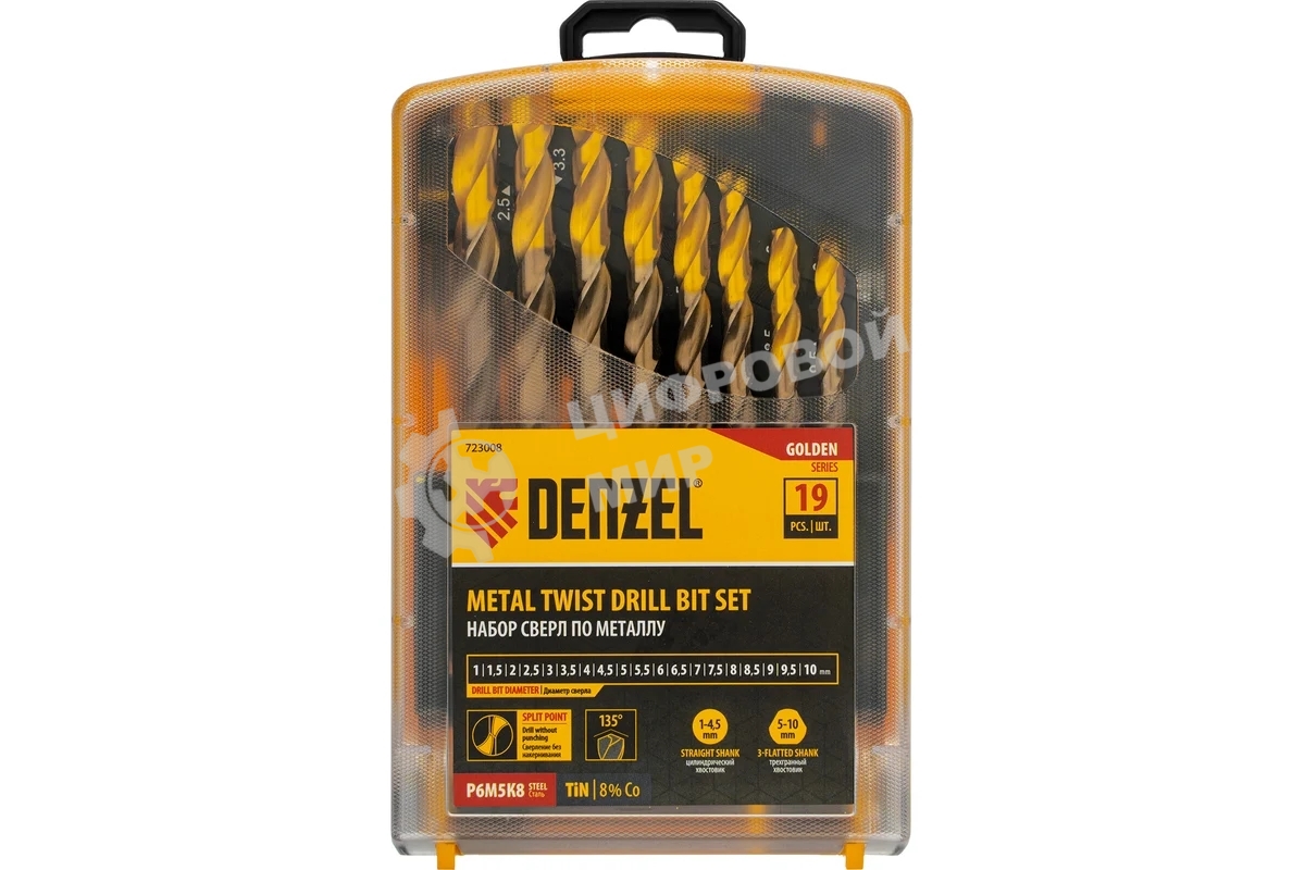 Набор сверл по металлу Denzel 1-10 мм, Р6М5К8-TiN, Golden Tip, 19 шт 723008
