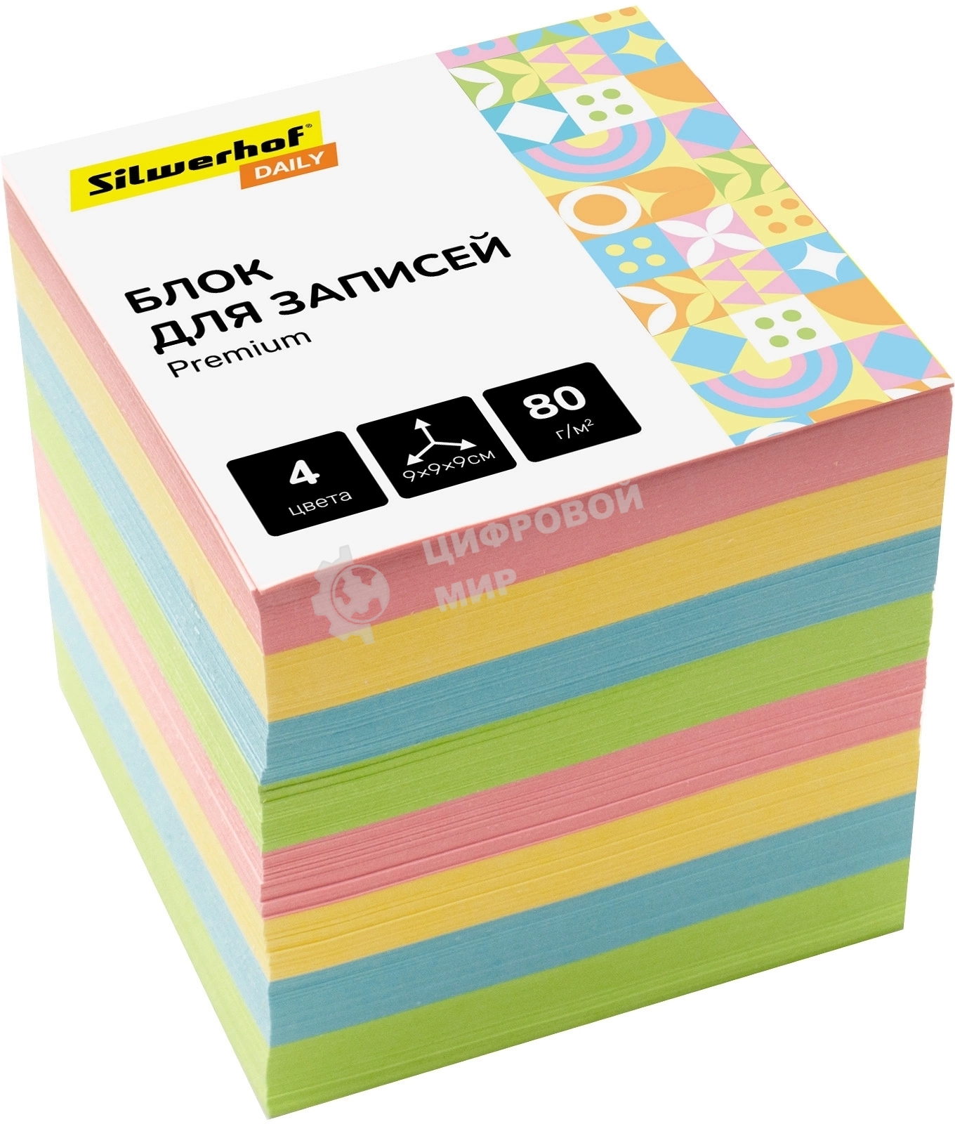 Блок для записей бумажный Silwerhof Daily Премиум 90x90x90мм, 80 г/м2, 4 цвета в упаковке