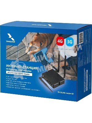 Роутер беспроводной Триколор TR-3G/4G-router-02 (046/91/00054231) 3G/4G