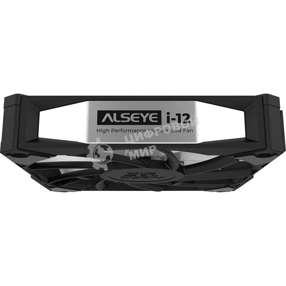 Вентилятор для корпуса Alseye i12B-K10 черный, 120 мм, 1800 об/мин, 33.2 дБ, 4 pin