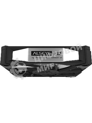 Вентилятор для корпуса Alseye i12B-K10 черный, 120 мм, 1800 об/мин, 33.2 дБ, 4 pin