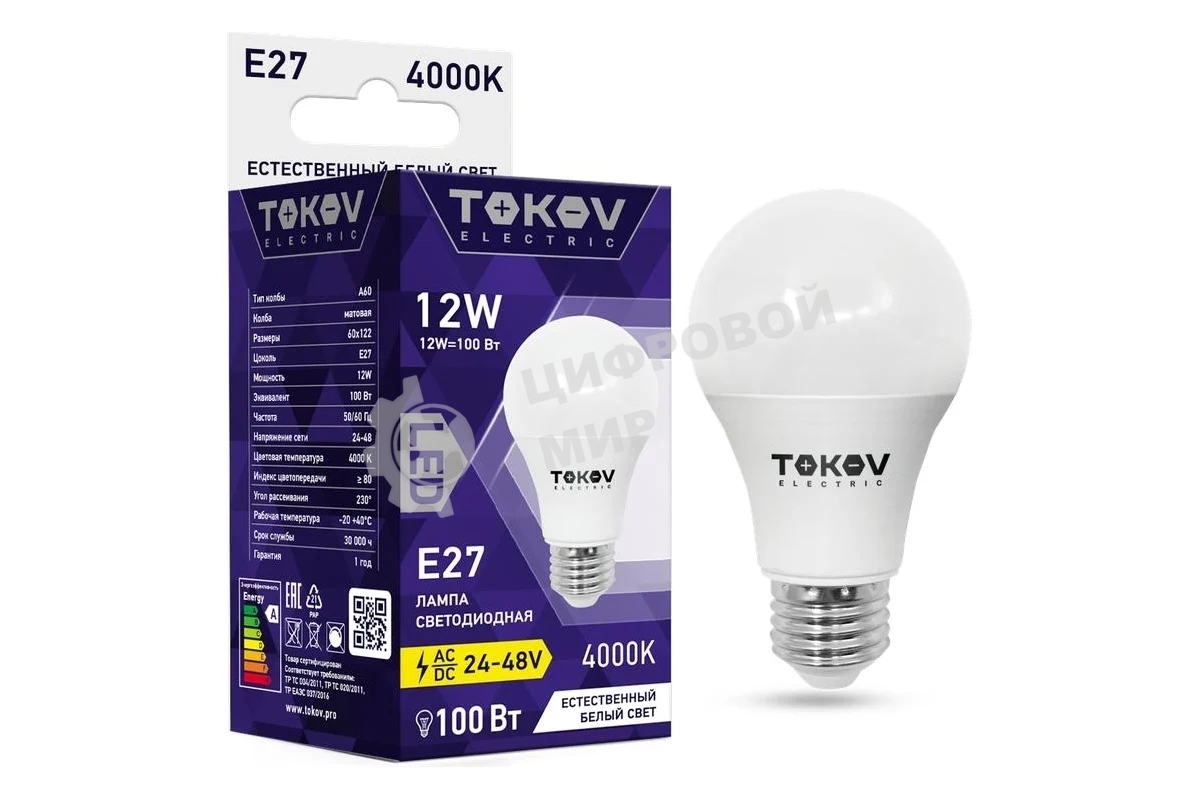 Лампа светодиодная низковольтная TOKOV ELECTRIC 12 Вт А60 4000К Е27 24/48В