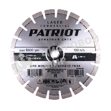 Диск PATRIOT LASER COMMERCIAL алмазный сегментный 350х25,4/20 по Асфальту
