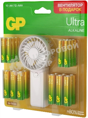 Батарея GP Ultra 15AU/24AU/FANWETA21-2CRSBC24 AA/AAA (промо:Вентилятор в подарок) (24шт) блистер