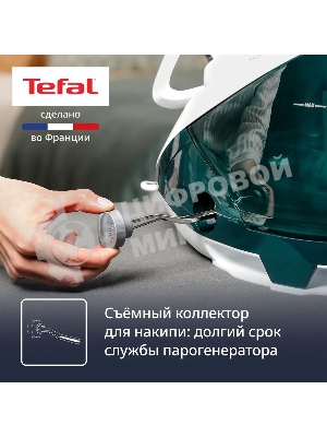 Парогенератор Tefal Pro Express Eco GV9E21E0, зеленый/белый