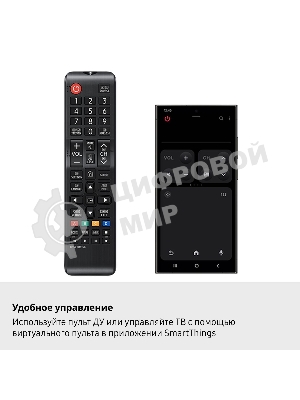 Телевизор Samsung 43