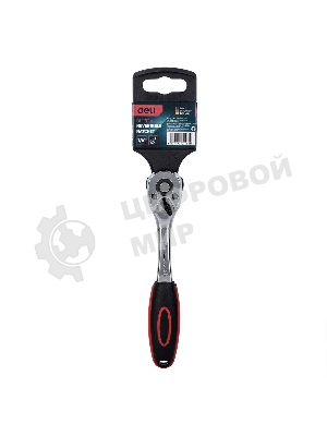 Ключ-трещотка Deli DL2324 1/4