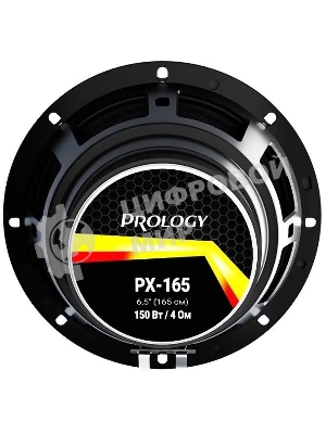 Колонки автомобильные Prology PX-165 150Вт 90дБ 4Ом 16см (6.5дюйм) (ком.:2кол.) коаксиальные двухполосные