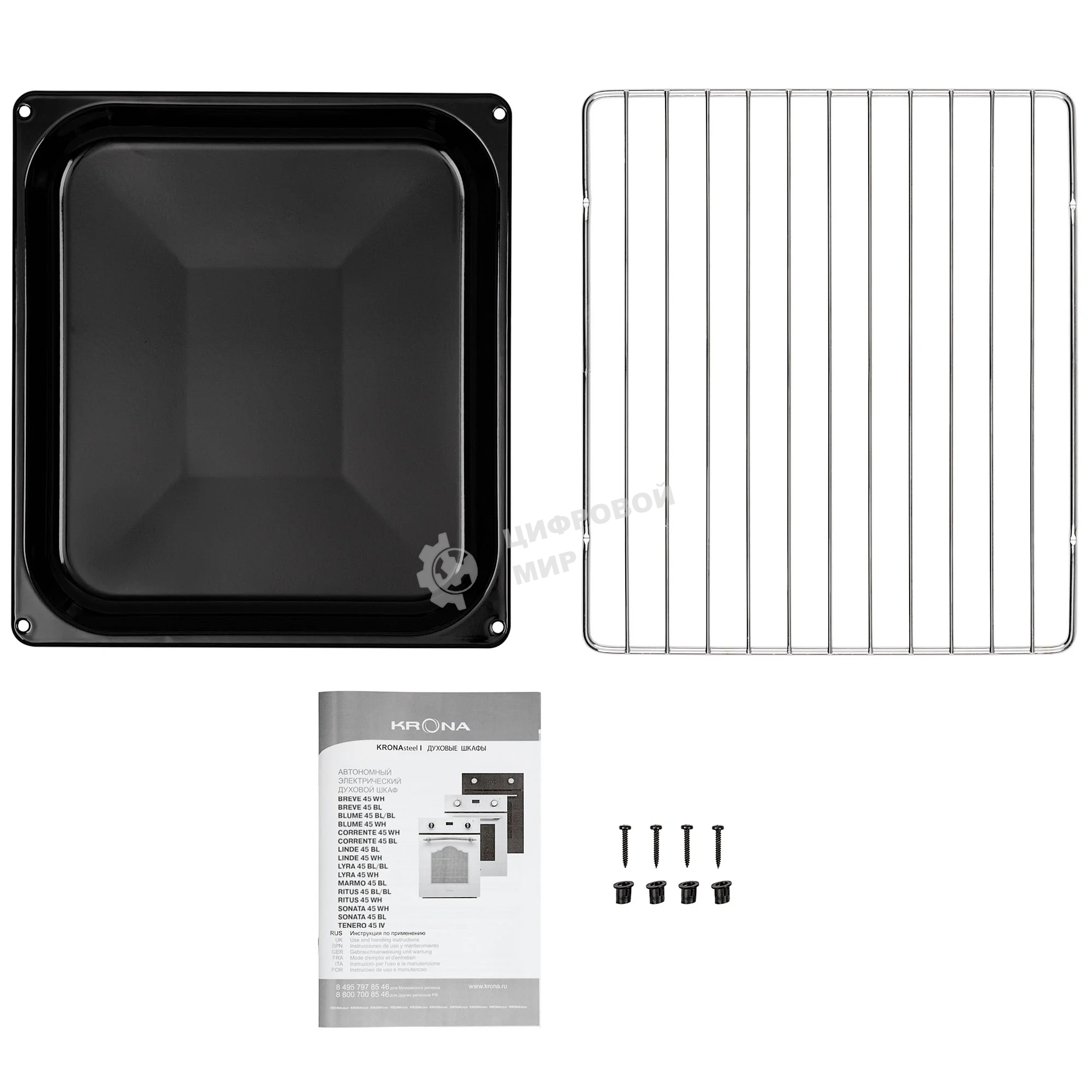 Духовой шкаф электрический Krona LINDE 45 BL черный
