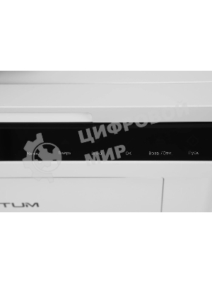 МФУ лазерное Pantum BM2300A, А4, ч/б, печ. до 22 стр/мин., 1200 x 1200 dpi, ADF, USB