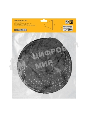 Фильтр мембранный тканевый для пылесоса Denzel RVC30, LVC30