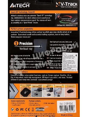 Мышь беспроводная A4Tech G9-500F черный, 1200 dpi, радиоканал, USB, кнопки - 4