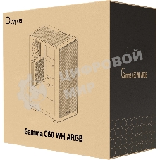 Корпус Ocypus Gamma C60 WH ARGB ATX без БП (Gamma-C60-WHG400XX-GL)