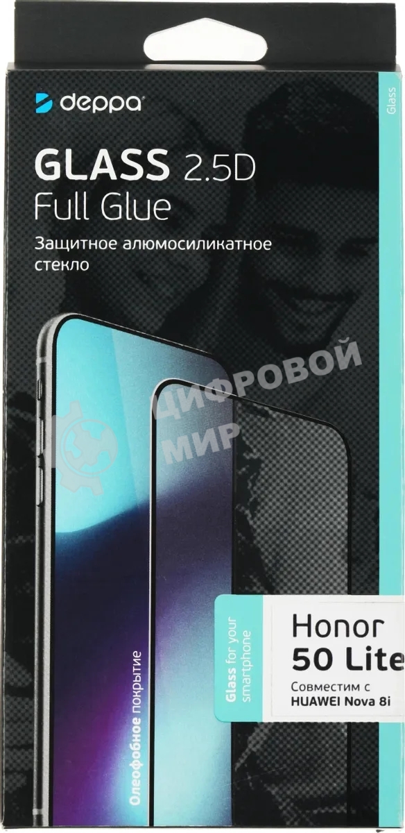 Защитное стекло для экрана Deppa 62827 для Honor 50 lite 2.5D, 1 шт