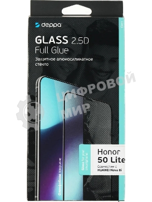 Защитное стекло для экрана Deppa 62827 для Honor 50 lite 2.5D, 1 шт