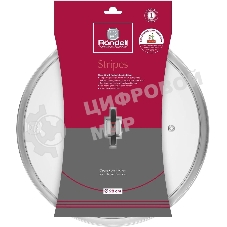 Крышка Rondell Stripes RDA-1622, 28 см, руч. серый