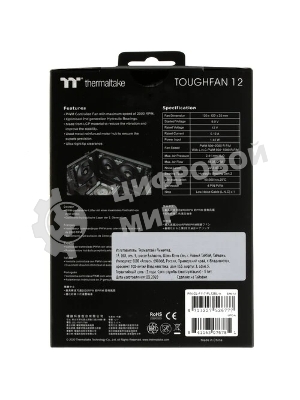 Вентилятор для корпуса Thermaltake TOUGHFAN 12 черный, 120 мм, 2000 об/мин, 22.3 дБ, 4 pin