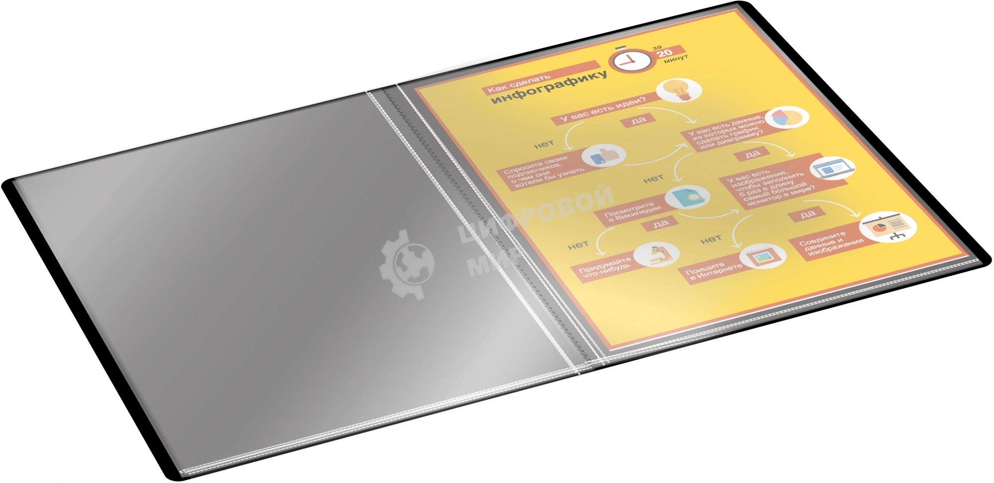 Папка с 40 прозрачными вкладками Silwerhof Eco A4, пластик, 0.5мм, черный