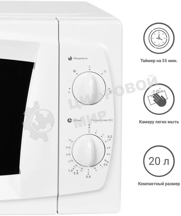 Микроволновая печь Starwind SWM5520 белый, 20 л, 700 Вт, переключатели - поворотный механизм
