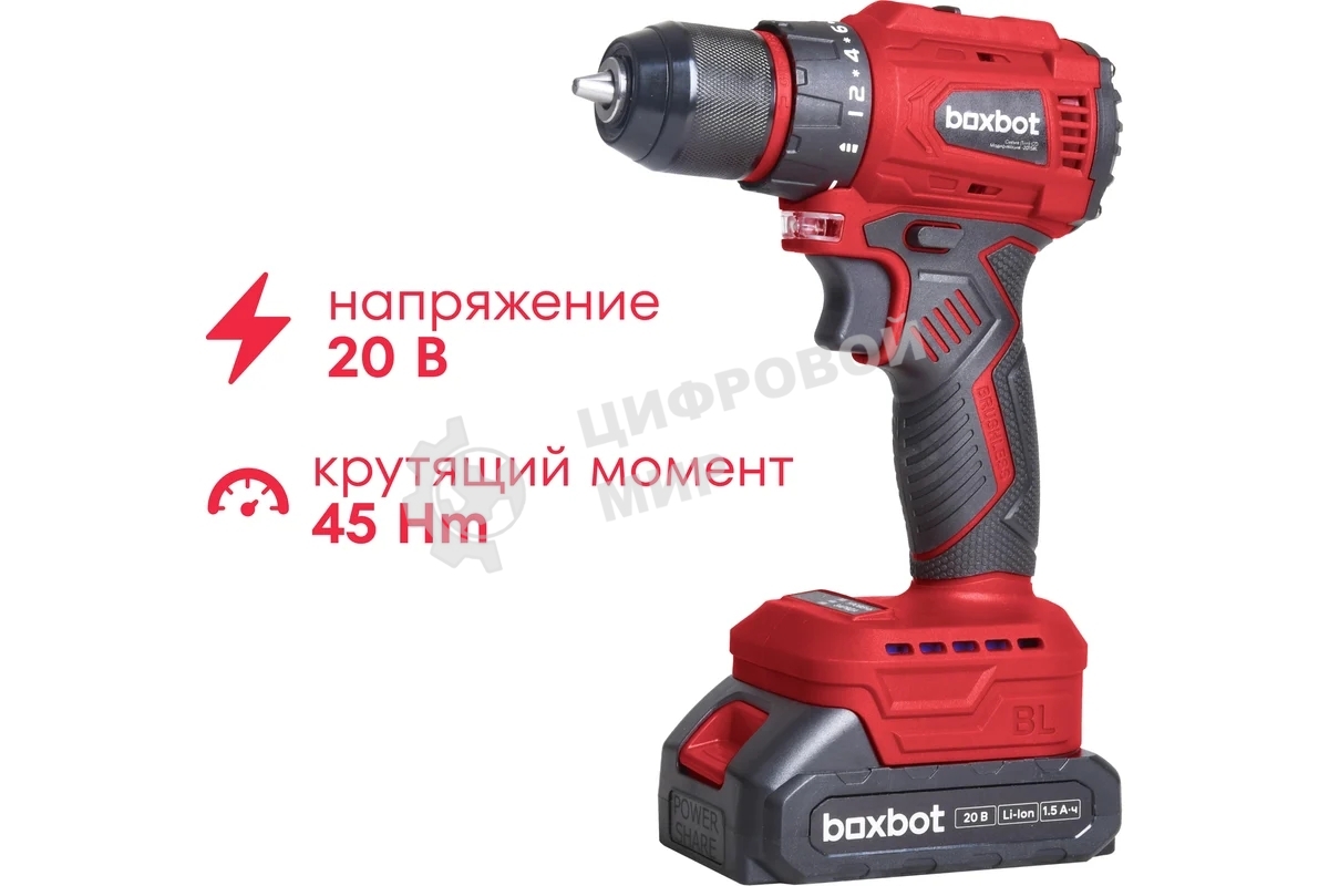 Дрель-шуруповерт аккумуляторная Boxbot CD-2015BL 20В, 20В, 2 АКБ, Кейс