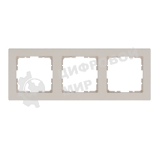 Рамка Jasmart 3-м G-Classic тауп