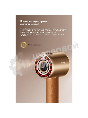 Фен Dreame Hair Dryer Miracle Pro High-speed, AHX30