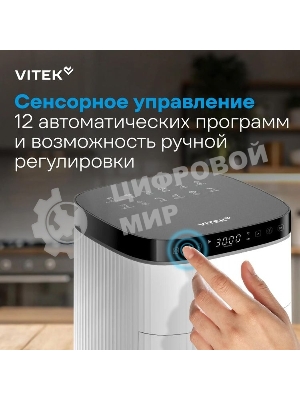 Аэрогриль Vitek VT-AF4001 белый, 1500 Вт, 5 л, сенсор, 12 программ