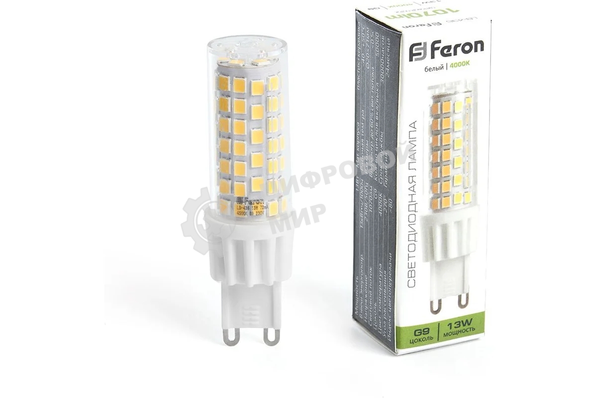 Лампа светодиодная Feron LB-436 13Вт 230В G9 белый капсульная