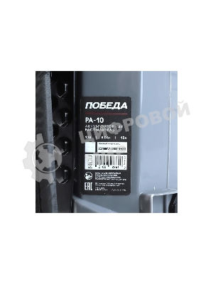 Распылитель аккумуляторный ранцевый PATRIOT Победа РА-10