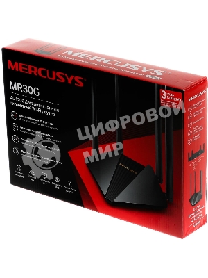 Wi-Fi роутер MERCUSYS MR30G, Wi-Fi 5, AC1200, 2.4/5ГГц, 2 LAN, черный