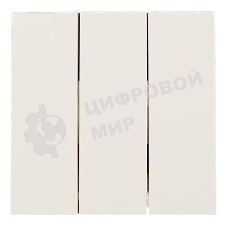 Выключатель 3-кл. LEZARD СП ZIMA IP20 10А безвинт. зажим, слон. кость 704-9088-109QC