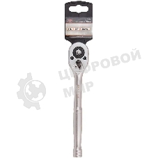 Трещотка Av Steel AV-518602 3/8