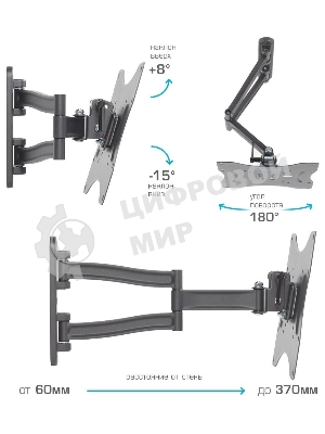 Кронштейн для телевизора Kromax TECHNO-3 серый 15