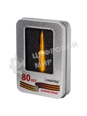 Флешка USB Smartbuy Победа (SB64GCTR), 64Gb, USB 2.0, R/W 15/5, золотой