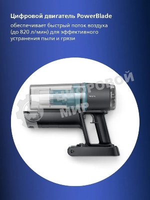 Пылесос вертикальный Philips XC3133/01 черный, питание от аккумулятора, уборка сухая/влажная, пылесборник 0,4 л