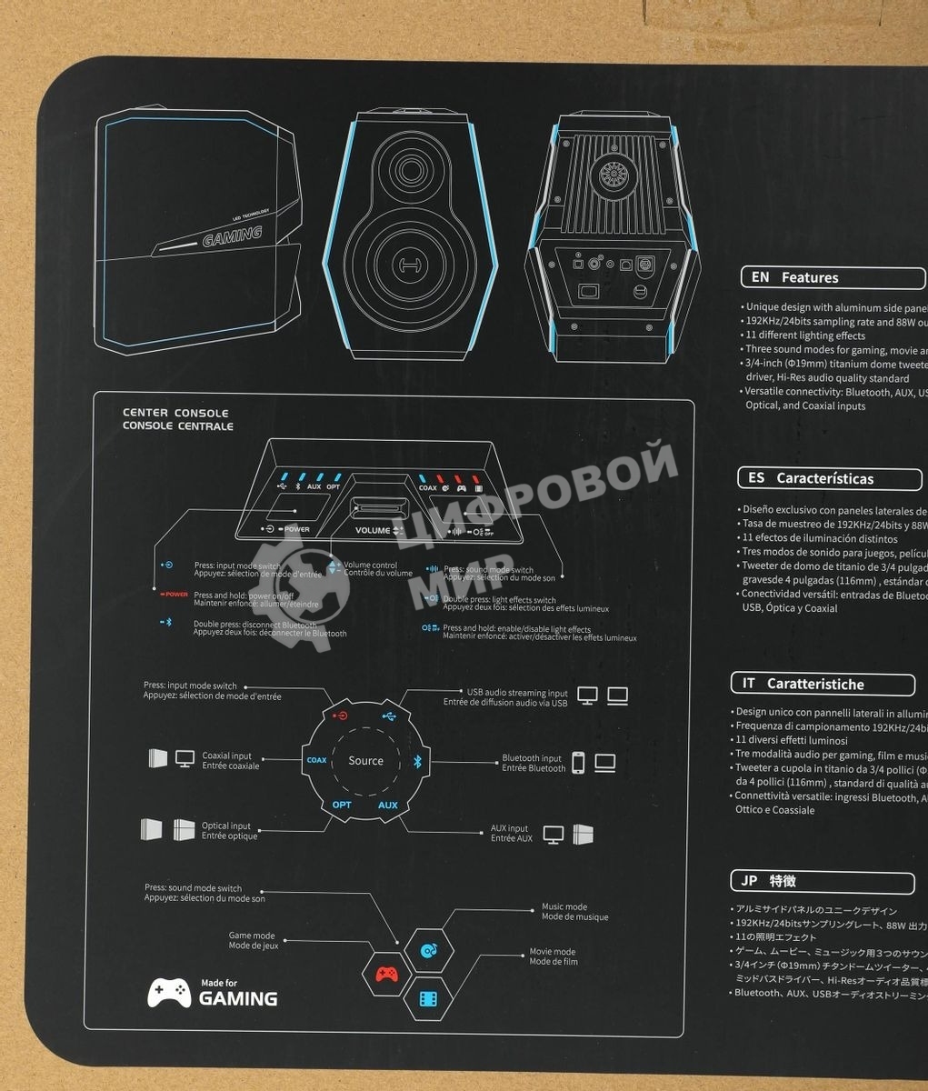 Акустическая система Edifier G5000 2.0 черный 88Вт