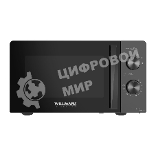 Микроволновая печь WILLMARK WMO-201MB черный, 20 л, 700 Вт, переключатели - поворотный механизм