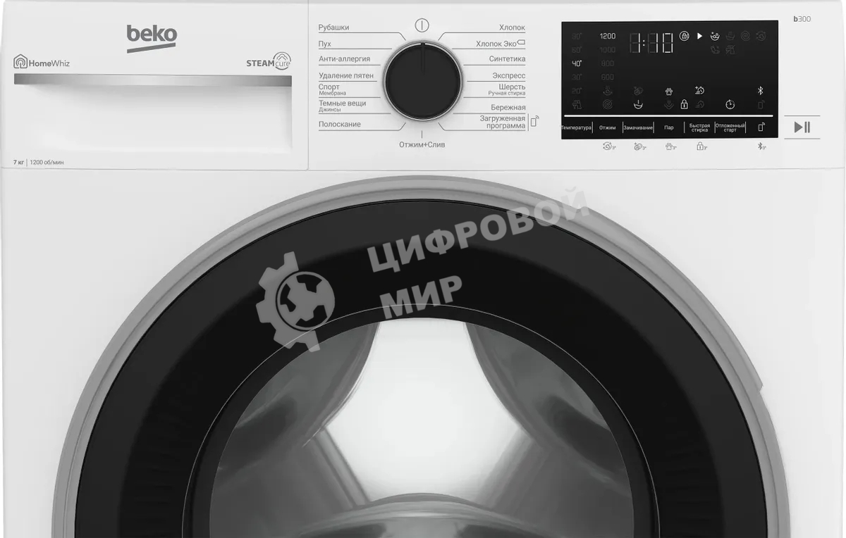Стиральная машина Beko B3WFR572WB белый, загрузка фронтальная 7 кг, 1200 об/мин., класс: А