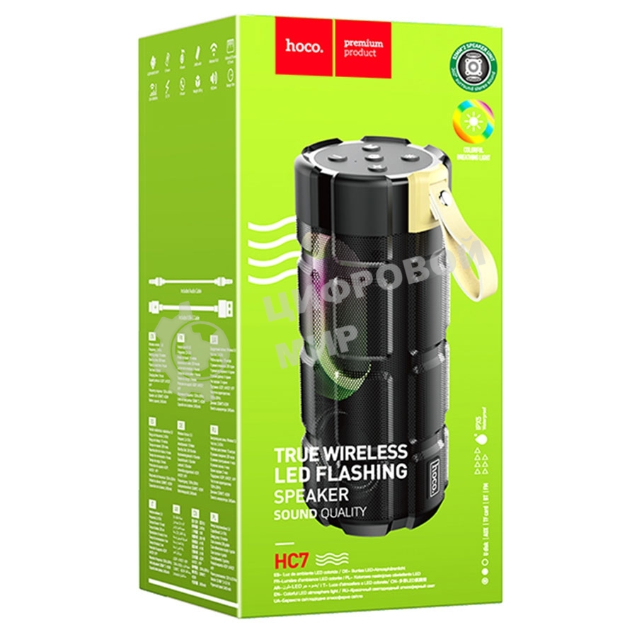Портативная колонка HOCO HC7 черный LED подсветка