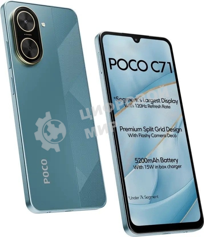 Смартфон POCO C71 RU 4/128Gb синий