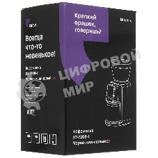 Кофемолка Kitfort KT-7208-1