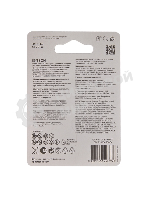 Алкалиновые батарейки GP Super Alkaline G-Tech 15А АA - 2 шт. на блистере