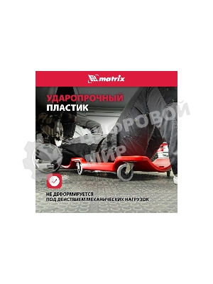 Лежак ремонтный Matrix на 6-ти колесах, 1000 х 475 х 128 мм, пластиковый