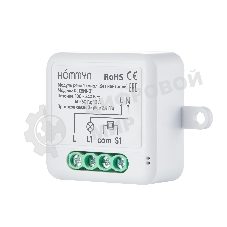 Модуль реле HOMMYN zigbee 1 канал (без нейтрали) RLZBNN01