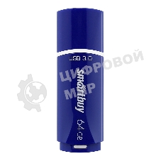 Флешка USB Smartbuy CROWN BLUE (SB64 GbCRW-Bl), 64 Gb, USB 3.0, R/W 75/25, синий