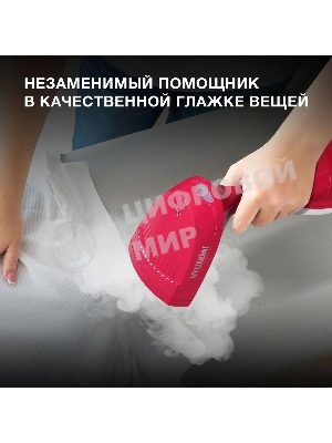 Отпариватель Hyundai H-HS02123 белый/вишневый, 1650 Вт, 28 г/мин, 300 мл