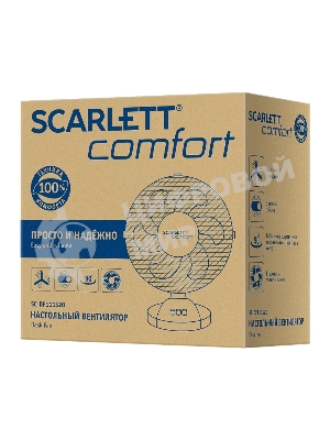 Вентилятор Scarlett SC-DF111S20 белый, настольный, 40 Вт, 2 скорости, 22.5 см